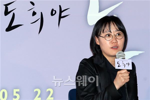 정주리 감독. 사진 김동민 life@