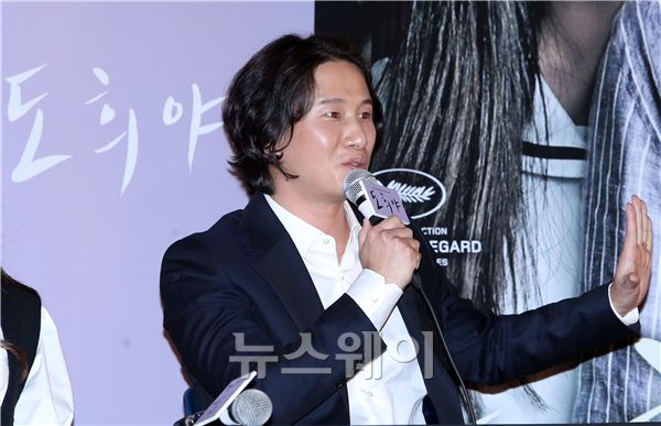 영화 ‘도희야(감독 정주리)’의 언론시사회가 12일 오후 서울 왕십리CGV에서 열렸다. 영화 ‘도희야’의 주연을 맡은 송새벽이 칸 영화제에 초청된 소감을 전하고 있다. 김동민 기자 life@newsway.co.kr