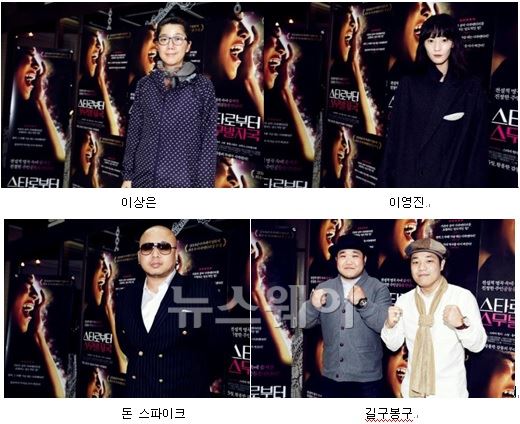 대한민국 뮤지션들 극찬 쏟아낸 영화 ‘스타로부터 스무 발자국’ 어떤 영화? 기사의 사진