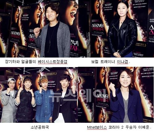 대한민국 뮤지션들 극찬 쏟아낸 영화 ‘스타로부터 스무 발자국’ 어떤 영화? 기사의 사진