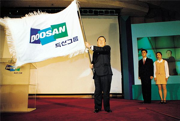 1996년 두산그룹은 신 CI를 선포했다. 사진=두산그룹 제공