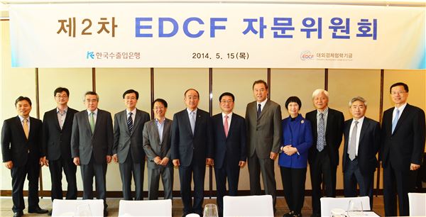 수출입은행(은행장 이덕훈)은 15일 서울 웨스틴조선호텔에서 '제2차 EDCF 자문위원회'를 개최했다고 밝혔다. (사진 왼쪽부터) 심섭 수은 선임부행장, 김장생 가나안세계지도자 교육원 부원장, 김효원 해외건설협회 전무이사, 이창재 KIEP 초청연구위원, 박명호 한국외대 교수, 이덕훈 수은 행장, 문헌일 문엔지니어링 회장, 송경순 한국전문가 컨설팅그룹 대표이사, 함미자 경희대 교수, 공동성 성균관대 교수, 정규재 한국경제 논설위원실장, 최도성 한동대 국제화부총장.