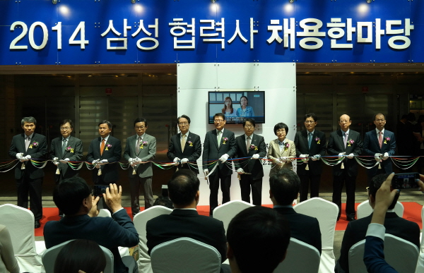 삼성, ‘협력사 채용 한마당’ 개최 기사의 사진