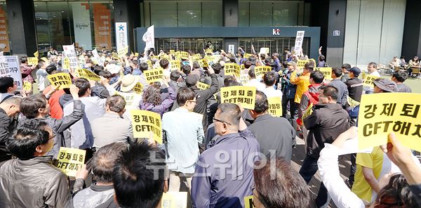 KT 새노조와 CFT로 발령을 받은 직원을 포함한 300여명이 15일 오후 서울 중구 KT 광화문점 앞에서 CFT 해체를 요구하는 집회를 열고 있다. 이수길 기자 leo2004@newsway.co.kr
