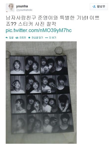 사진=윤하 트위터