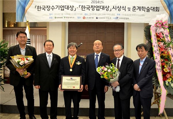 샘표 2014 한국장수기업 대상 수상. 사진=샘표 제공