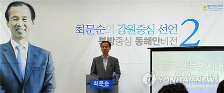 최문순 강원도지사 후보 = 연합뉴스 사진제공