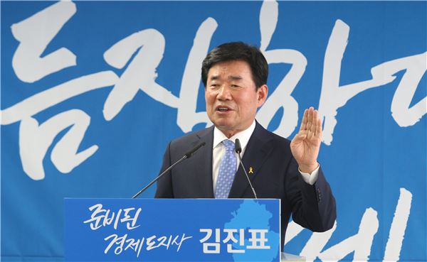 새정치민주연합 김진표 경기도지사 후보. 사진= 김진표 캠프