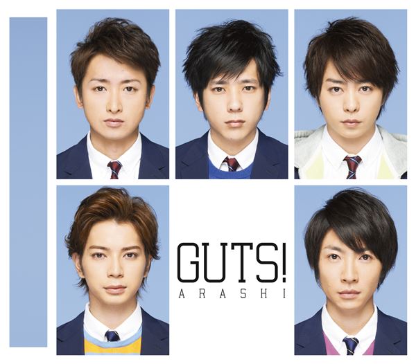 日 인기그룹 아라시, 43번째 싱글 ‘GUTS!’ 21일 국내 발매! 기사의 사진