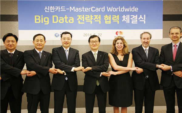 신한카드, 마스타카드와 Big Data 마케팅 전략적 협력키로 기사의 사진
