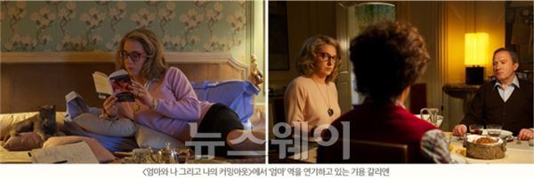 ‘엄마와 나 그리고 나의 커밍아웃’ 속 여장 연기 화제···역대 여장 남장 배우 누구? 기사의 사진