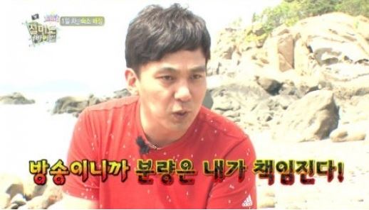 석주일. (사진 = 출발드림팀 캡처)