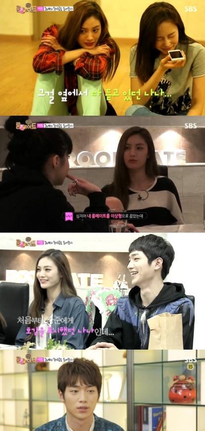 룸메이트 나나. 사진=SBS ‘일요일이 좋다-룸메이트’