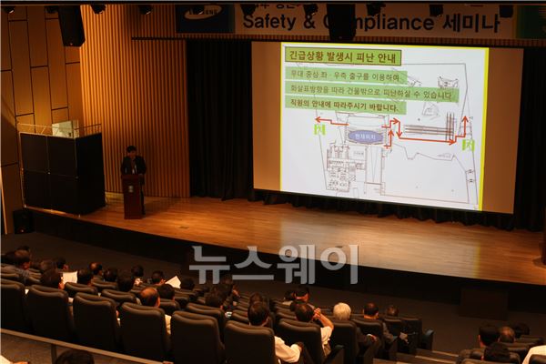 삼성물산이 개최한 ‘안전,컴플라이언스 세미나’ 모습. 사진=삼성물산 제공