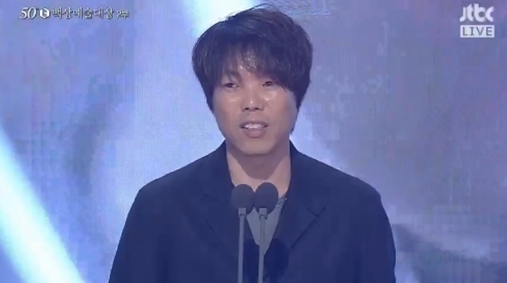  ‘굿닥터’ TV드라마 부문 작품상 수상 기사의 사진