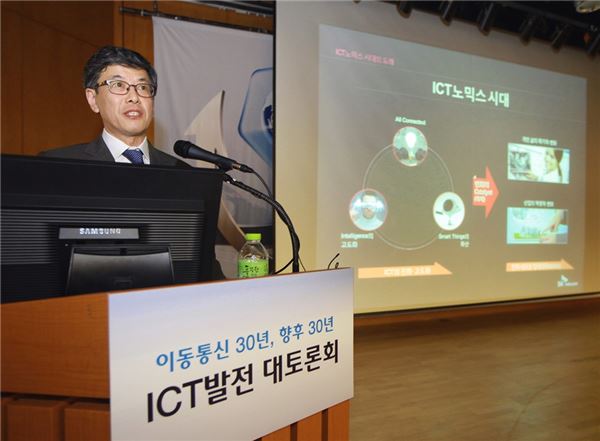 하성민 SK텔레콤 사장이 향후 ICT 발전방향에 대해 ‘ICT(정보통신기술)노믹스’라는 새로운 개념을 제시하며 ‘빠른’ 길을 넘어 ‘바른’ 길을 가겠다고 밝혔다. 사진=SK텔레콤 제공