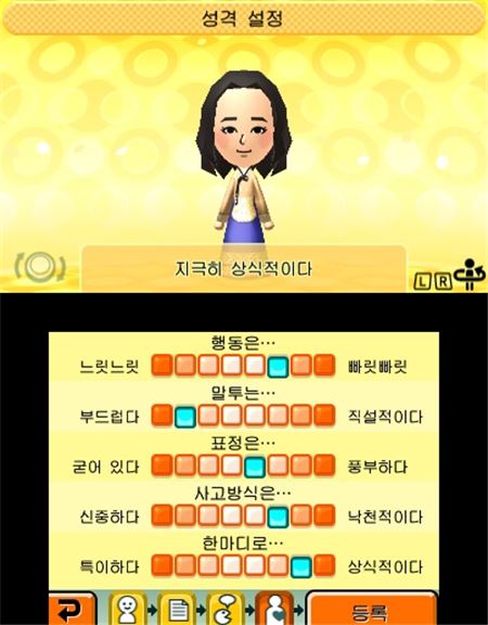 한국닌텐도는 닌텐도 3DS 소프트웨어 ‘친구모아 아파트’를 오는 7월17일 정식 발매한다고 지난 29일 발표했다. 사진=한국닌텐도 제공