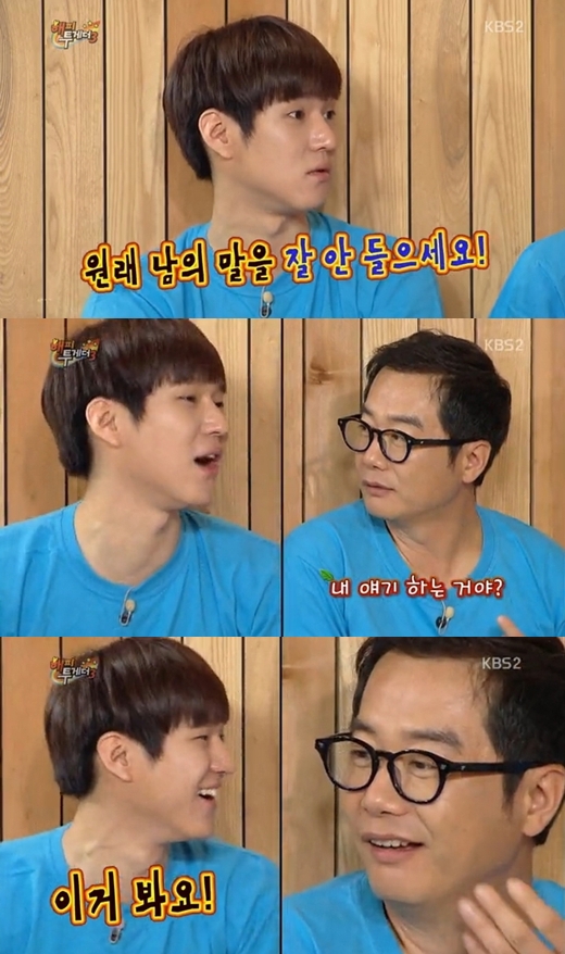 해피투게더 고경표, 장진 감독 술자리 비화 폭로. 사진=KBS 2TV '해피투게더 시즌3'