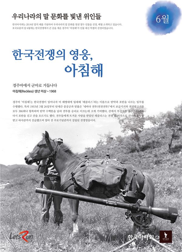 렛츠런파크 서울에 ‘걸스데이’ 6월 1일 공연 등 기사의 사진