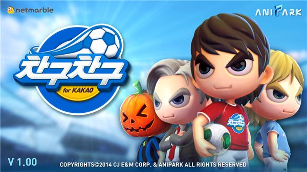 CJ E&M 넷마블은 캐주얼 모바일 축구게임 ‘차구차구 for Kakao’의 로고송을 5일 공개했다. 사진=넷마블 제공
