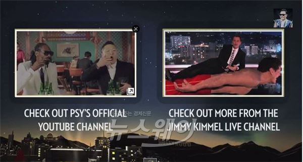 싸이 ‘행오버’(HANGOVER) 뮤직비디오. 사진=유투브 갈무리