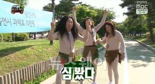  ‘비둘기 사냥’ 박명수 팀, 결국 진짜로 성공 ‘당황’ 기사의 사진