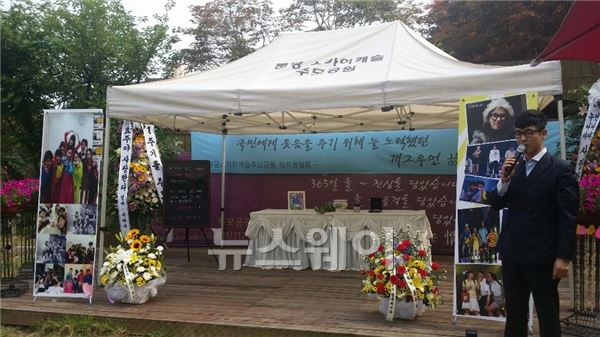MBC 코미디언, 고 함효주 추모식 통해 동료 추억 기사의 사진