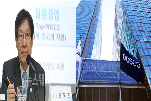 권오준 포스코 회장이 동부그룹의 패키지 인수에 대해 “이번주에 결정할 것”이라고 말했다. 사진=뉴스웨이DB<br />
