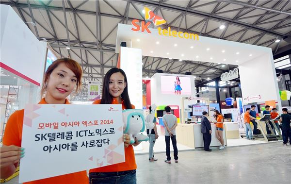 SK텔레콤은 11일부터 13일까지 사흘간 중국 상하이(上海)에서 열리는 아시아 최대의 ICT 전시회인 모바일 아시아 엑스포2014에서 미래 성장사업 분야의 다양한 융합 서비스를 대거 선보인다. 사진=SK텔레콤 제공