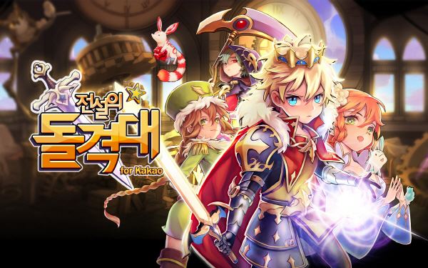 NHN엔터테인먼트는 스마트폰 게임 개발사 스콜이 개발 중인 RPG(역할수행게임) ‘전설의 돌격대’의 티저영상을 공개하고 사전등록 이벤트를 진행한다고 11일 밝혔다. 사진=NHN엔터테인먼트 제공