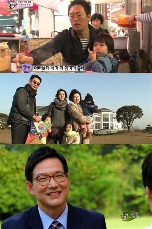 '김정태 함익병 이은'. 사진=KBS 2TV '슈퍼맨이 돌아왔다', SBS '오! 마이 베이비' '힐링캠프'