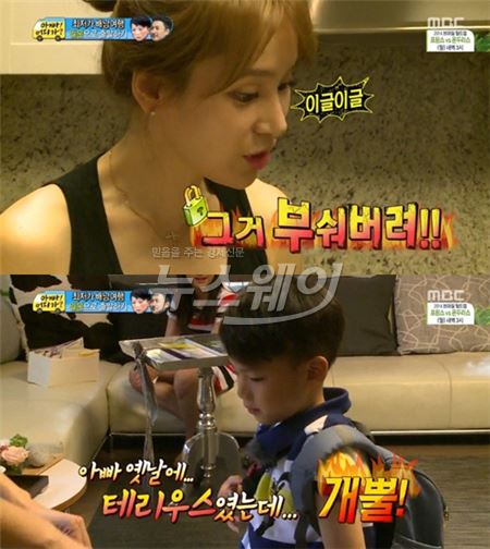  이혜원, 남편 안정환에게 “슈퍼마리오 닮았다” 폭소 기사의 사진
