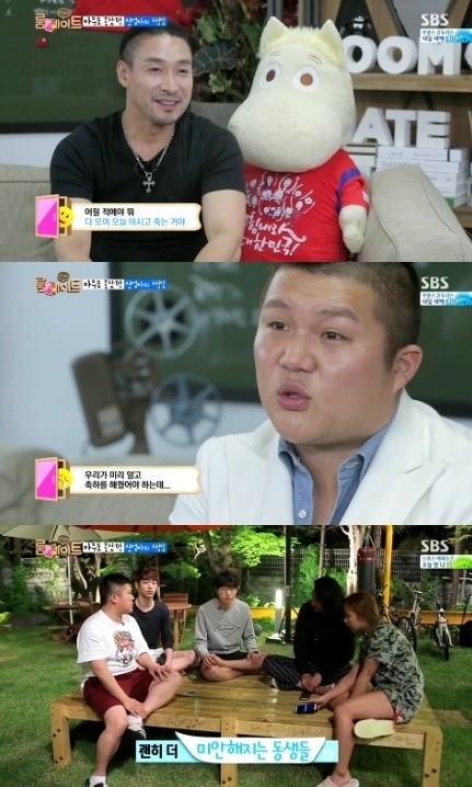 신성우의 생일을 뒤늦게 챙겨주는 '룸메이트' 멤버들(사진=SBS '일요일이 좋다- 룸메이트' 캡쳐)