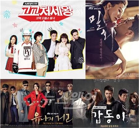 <사진> (왼쪽상단부터 시계방향) tvN '고교처세왕' jtbc '밀회' tvN '갑동이' jtbc '유나의 거리' 포스터