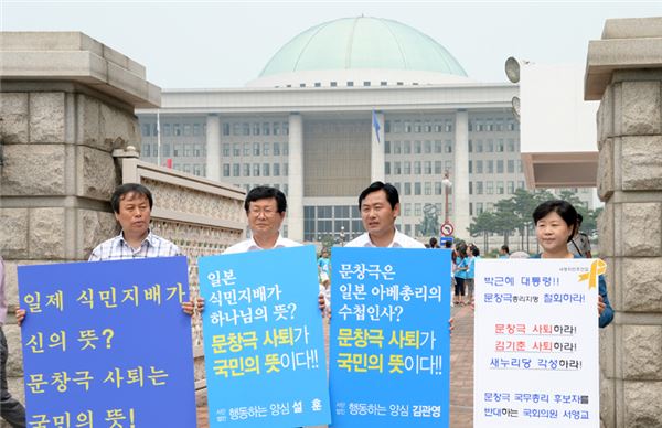 (왼쪽부터) 도종환·설훈·김관영·서영교 새정치연합 의원. 사진=새정치연합 제공