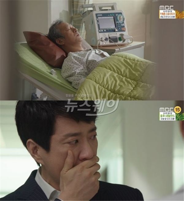  김명민, 아버지 최일화 ‘알츠하이머’에 눈물 기사의 사진