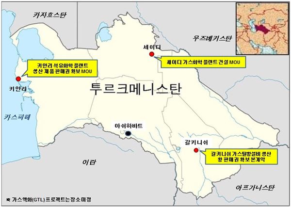 투르크메니스탄 사업 추진 현황 지도. (제공 = LG상사)