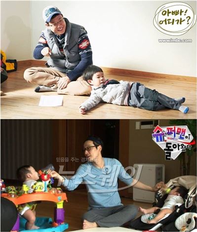 사진= MBC '아빠 어디가', KBS2 '수퍼맨이 돌아왔다' / MBC, KBS 제공