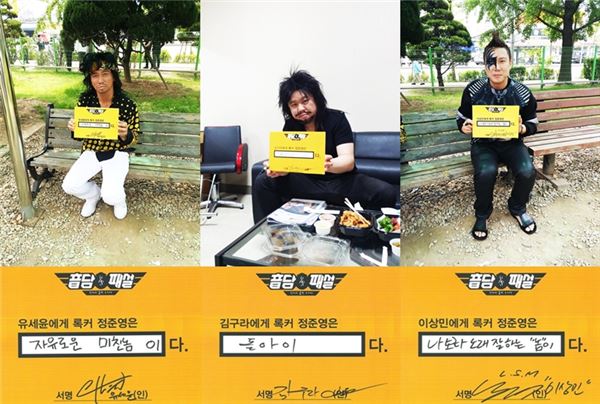 사진 = CJ E&M 제공