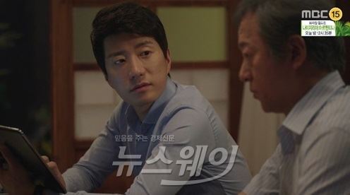  김명민 “재판 끝나고 말씀드리겠다” 기억상실 고백 기사의 사진