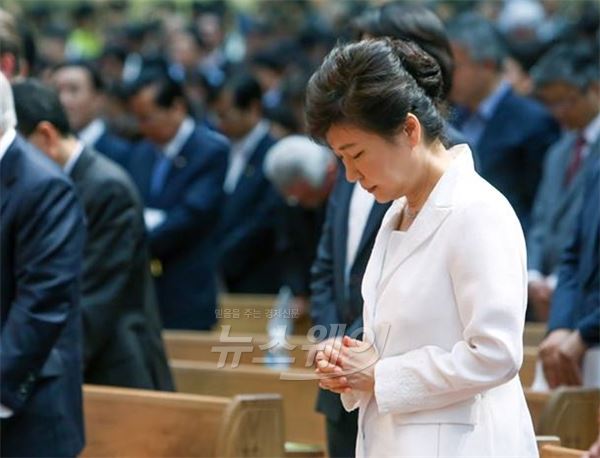 박근혜 대통령이 지난 1일 '세월호 참사 위로와 회복을 위한 한국교회 연합기도회'에 참석해 손을 모으고 있다. 사진=청와대 제공