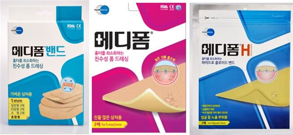 메디폼. 사진=한국먼디파마 제공