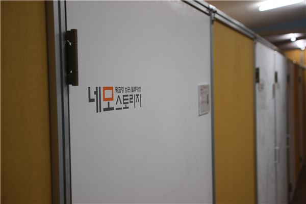 네모에스앤에스, 물품 보관서비스 ‘네모스토리지’ 전격 시행 기사의 사진