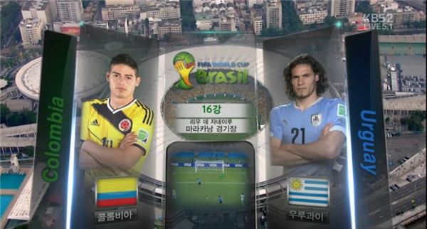 사진=KBS 캡쳐
