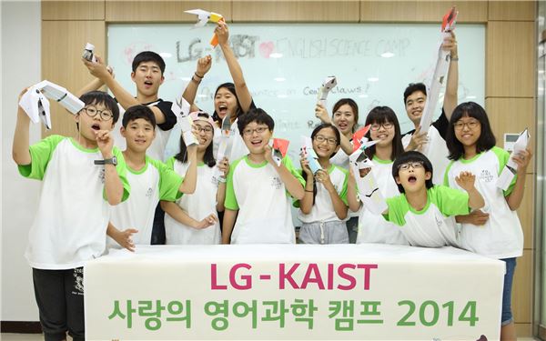 LG-카이스트 사랑의영어과학캠프 참가 학생들이 직접 만든 집게발을 들고 기념촬영을 하고 있는 모습.(사진 =LG)