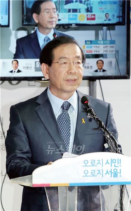 서울시장 후보로 나선 박원순 서울시장이 지난 5월 15일 오전 서울 중구 서울시청 시민청에서 6·4 지방선거 서울시장 후보로 출마 선언을 하고 있다. 이수길 기자 leo2004@