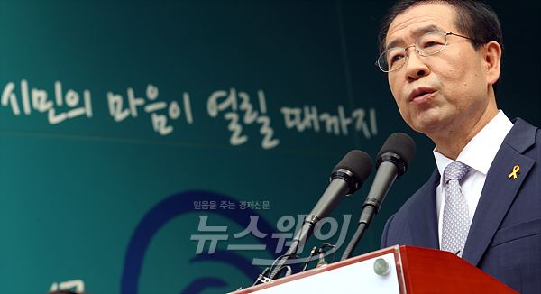 박원순 서울 시장이 1일 오전 서울 서울시청에서 열린 ‘서울시장 취임식’에서 취임사를 하고있다. 사진=이수길 기자 leo2004@newsway.co.kr