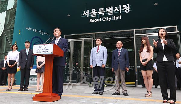 박원순 서울 시장이 1일 오전 서울 서울시청에서 열린 ‘서울시장 취임식’에서 시민시장 6명과 함께 나와 취임사를 하고 있다. 사진=이수길 기자 leo2004@newsway.co.kr