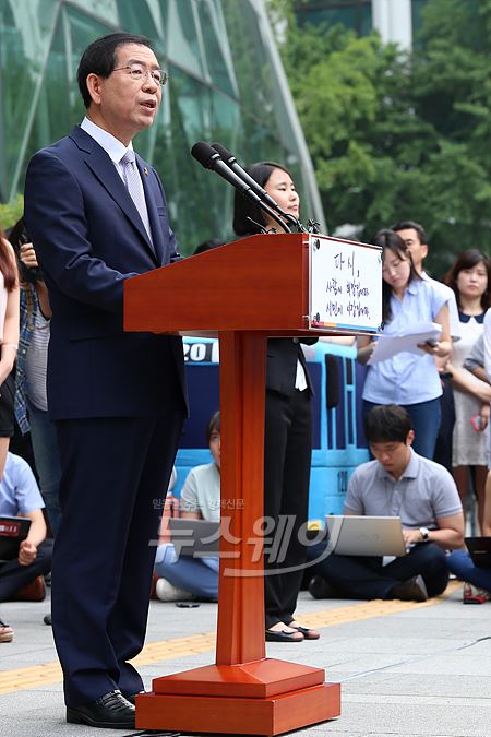 박원순 서울 시장이 1일 오전 서울 서울시청에서 열린 ‘서울시장 취임식’에서 취임사를 하고있다. 사진=이수길 기자 leo2004@newsway.co.kr
