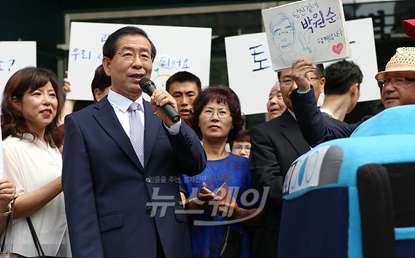 박원순 서울 시장이 1일 오전 서울 서울시청에서 열린 ‘서울시장 취임식’에서 소감을 말하고 있다. 사진=이수길 기자 leo2004@newsway.co.kr